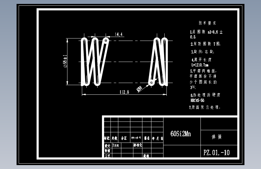 气动盘式刹车设计=754361=150 主视图
