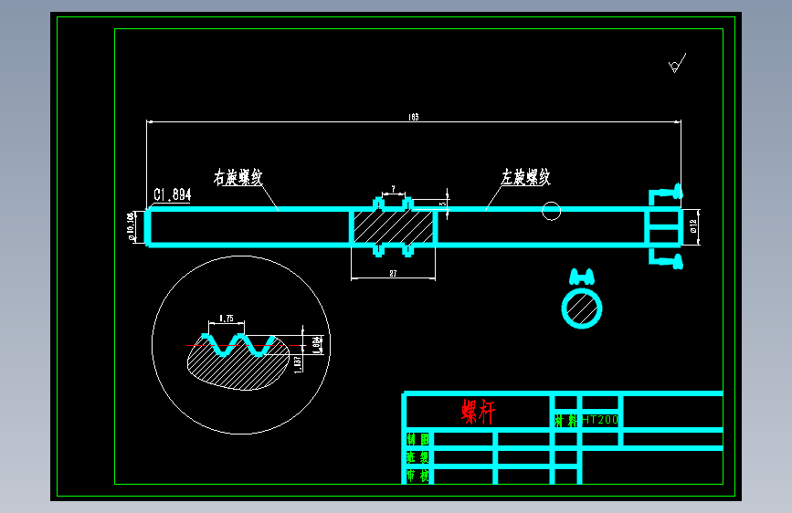 气门摇杆轴支座加工工艺及夹具设计=554078=40