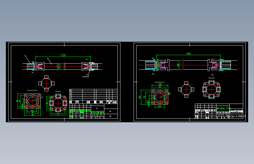 汽车传动轴图纸=1318347=60