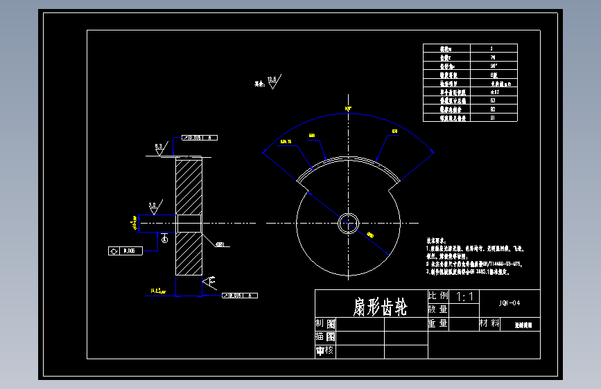 汽车电子节气门结构设计=779916=250
