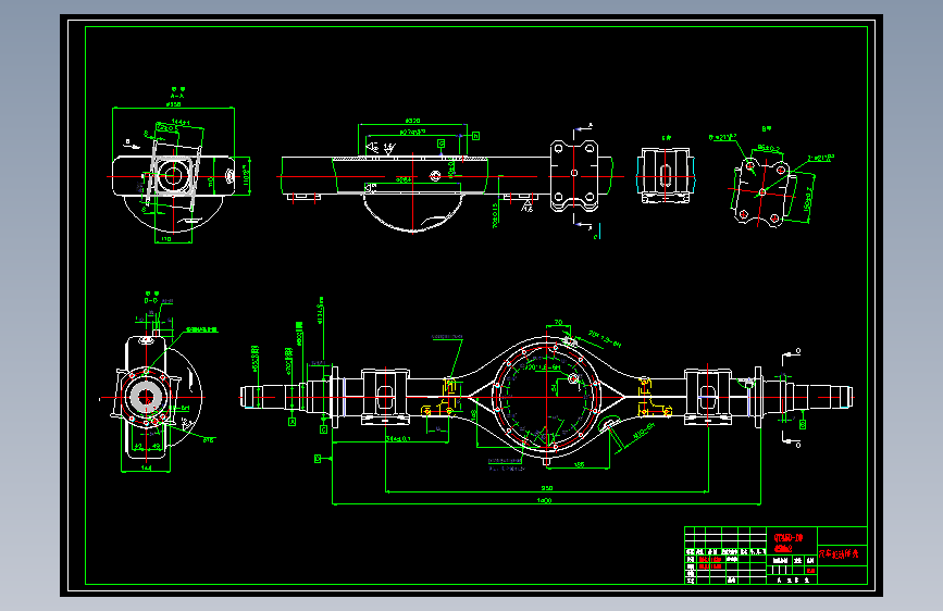 汽车驱动桥桥壳的优化设计=910116=100