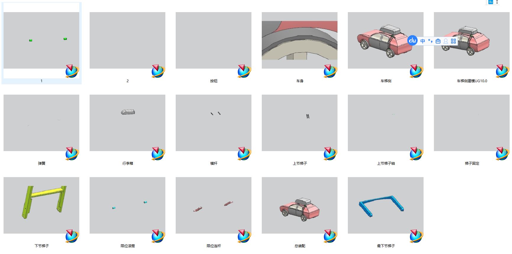 汽车行李箱梯子=617542=40