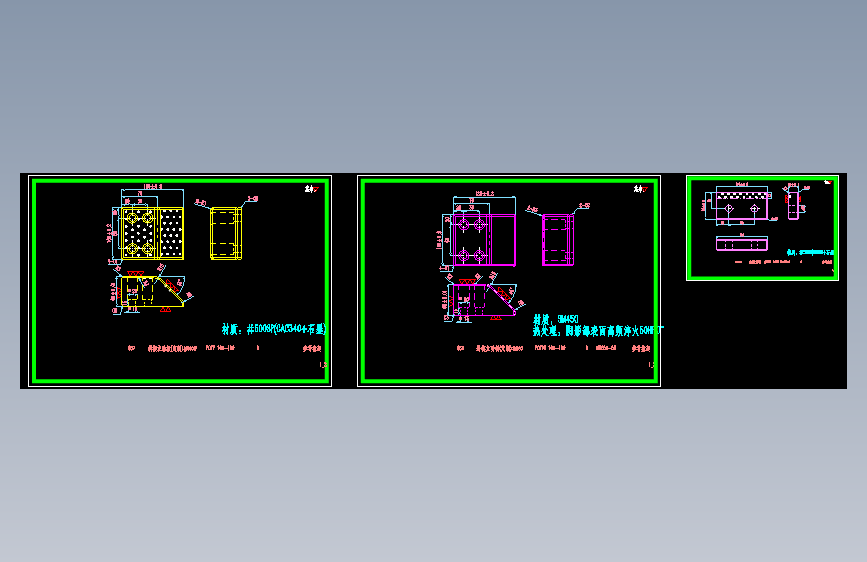 汽车翼子板冲压模具全工序图纸=78447=30