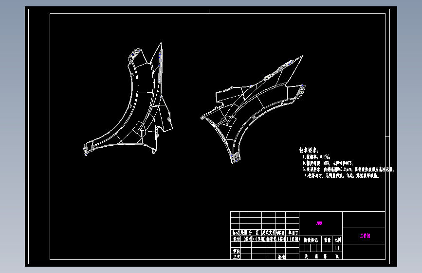 汽车翼子板模具设计=943941=250