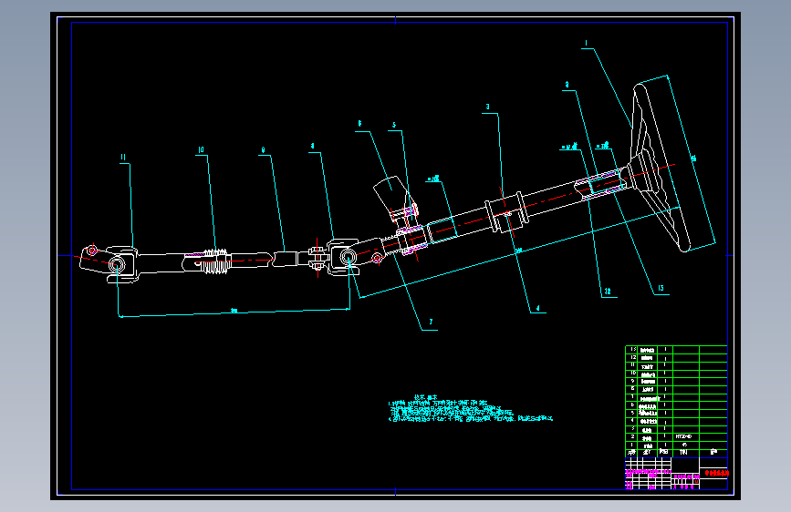 汽车转向操纵机构CAD图纸=496034=10