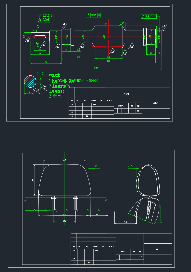 汽车座椅设计=1248998=50
