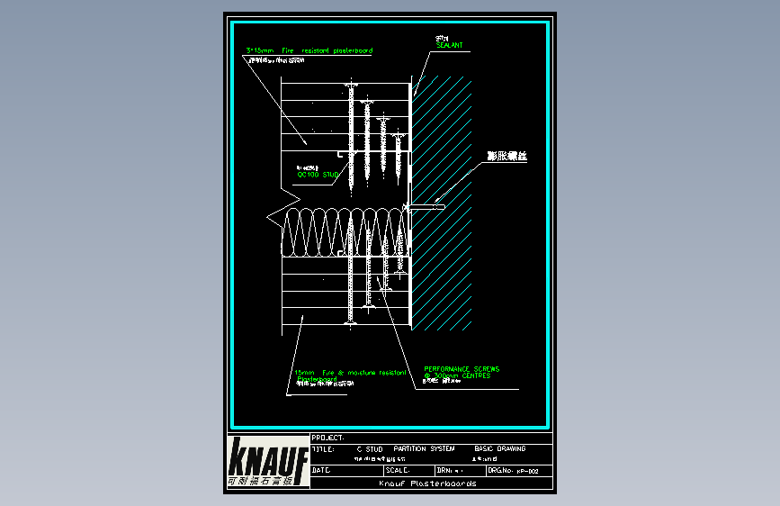 轻钢龙骨隔墙节点全套图纸=29407=10