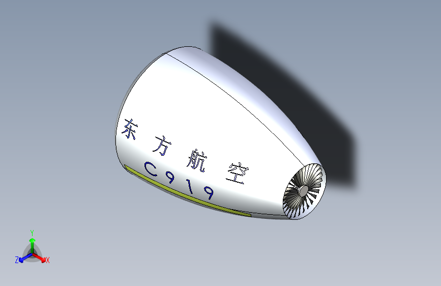 飞机发送器