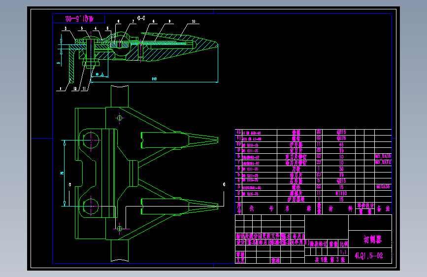 全喂入背负式水稻联合收割机割台设计=1425484=250_AutoCAD 2018_模型图纸下载 – 懒石网