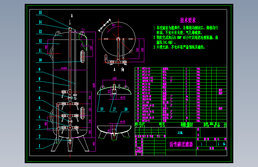 乳制品厂水处理系统流程图=703101=150