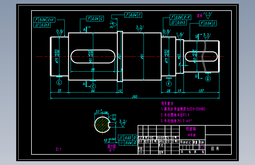 三级减速器的整体设计 =48983=30