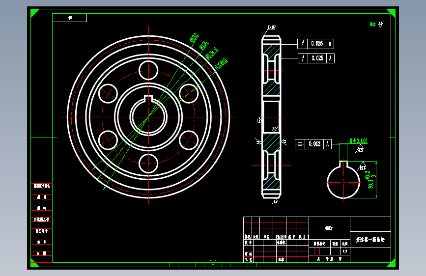 三轴五档汽车变速器结构改进设计【原创】=262094=250