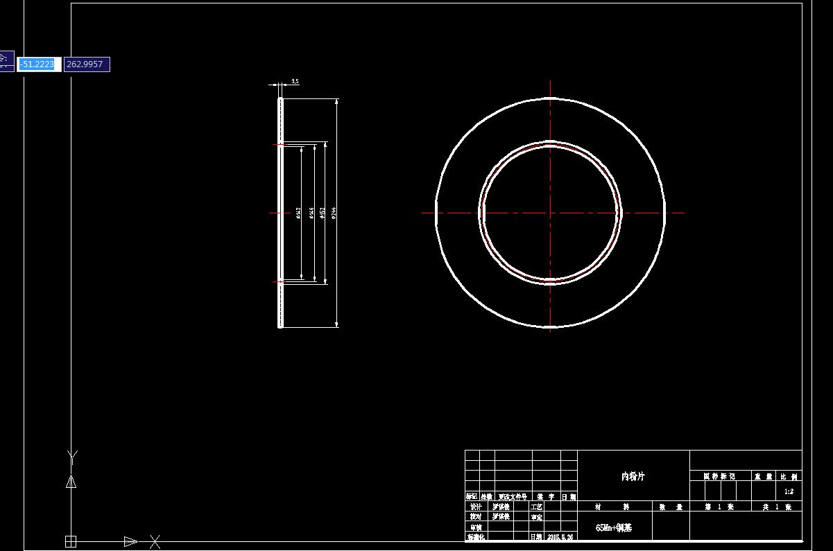 湿式多盘制动器设计(载荷3t) 含三维图=1029739=750