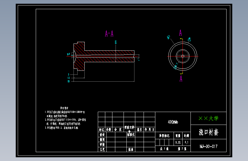 手机壳注塑工艺和模具设计=1034646=90