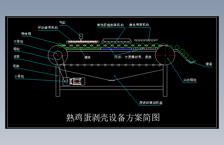 熟鸡蛋剥壳机=501995=250