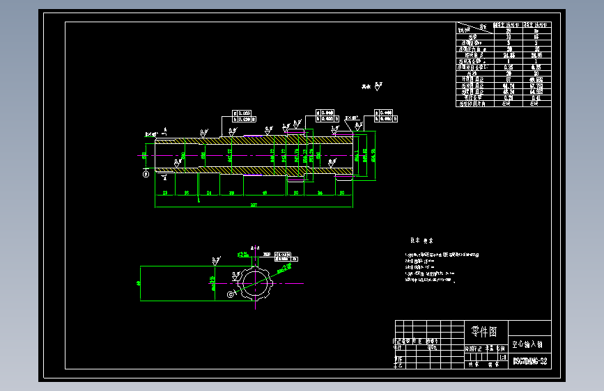双离合自动变速器设计=1388362=100