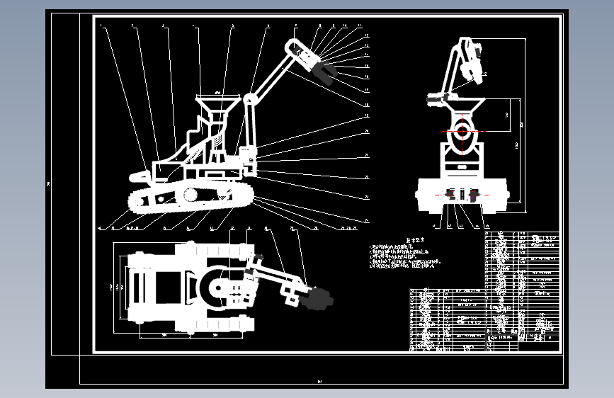 水果采摘机设计=582223=30