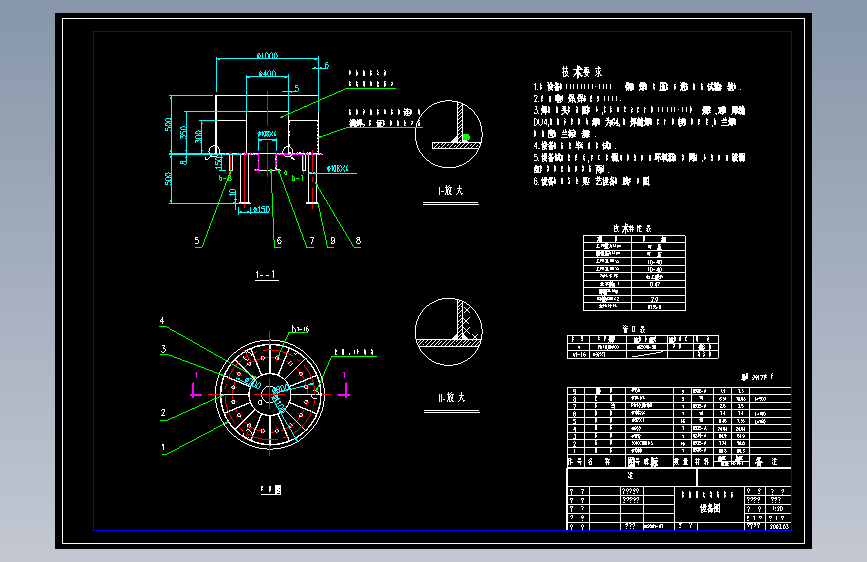 水解酸化池布水器设备图=112700=15