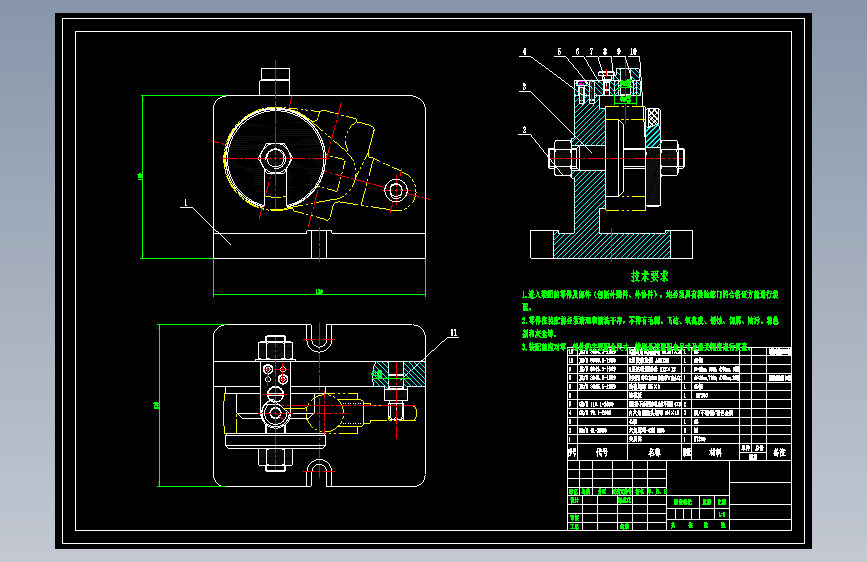外壳-前刹车调整臂钻 G18的油孔=1530270=200