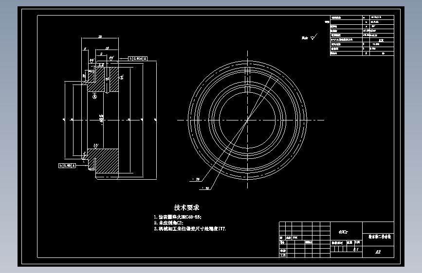 微型轿车变速器设计手动变速器设计=1142431=250