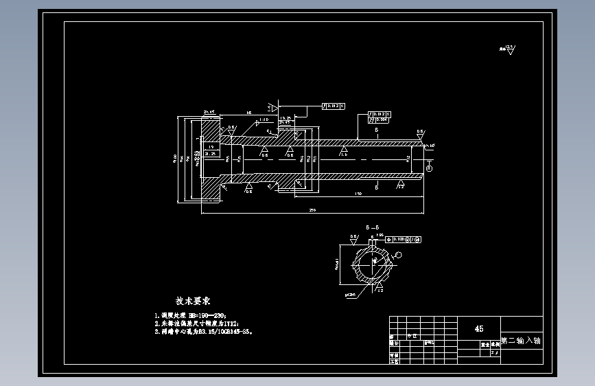 微型载货汽车六档自动变速器设计=437442=250