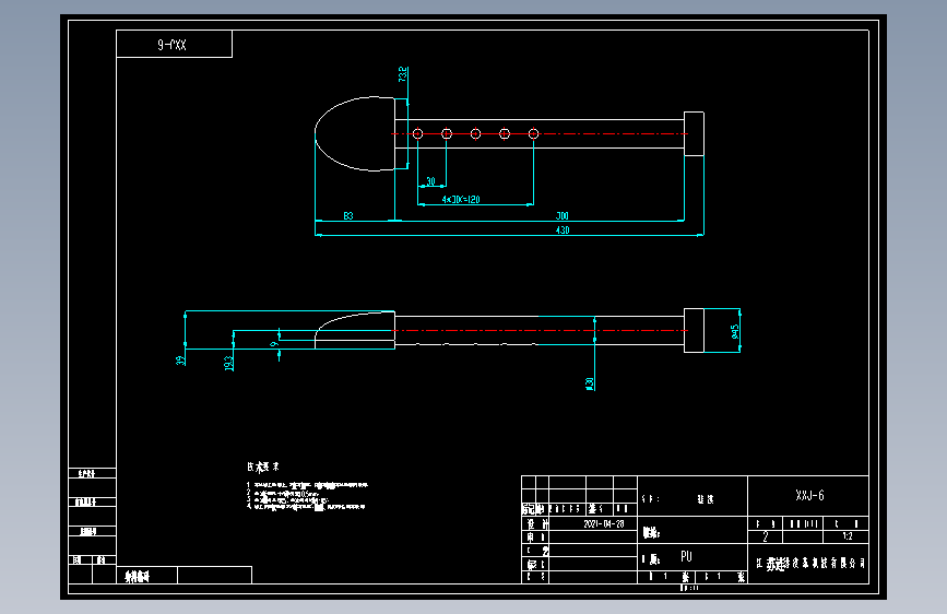 洗鞋机二维图=1029366=300