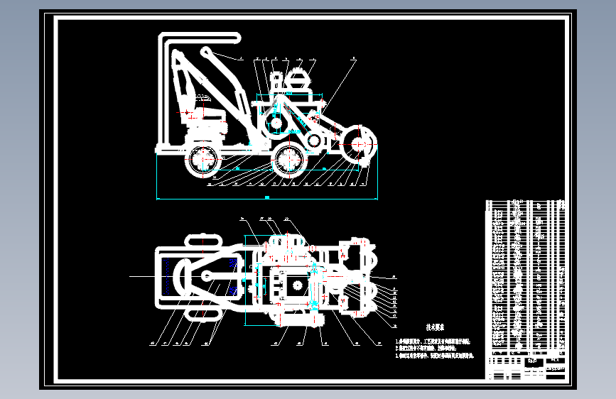 小型清雪机设计=704612=300