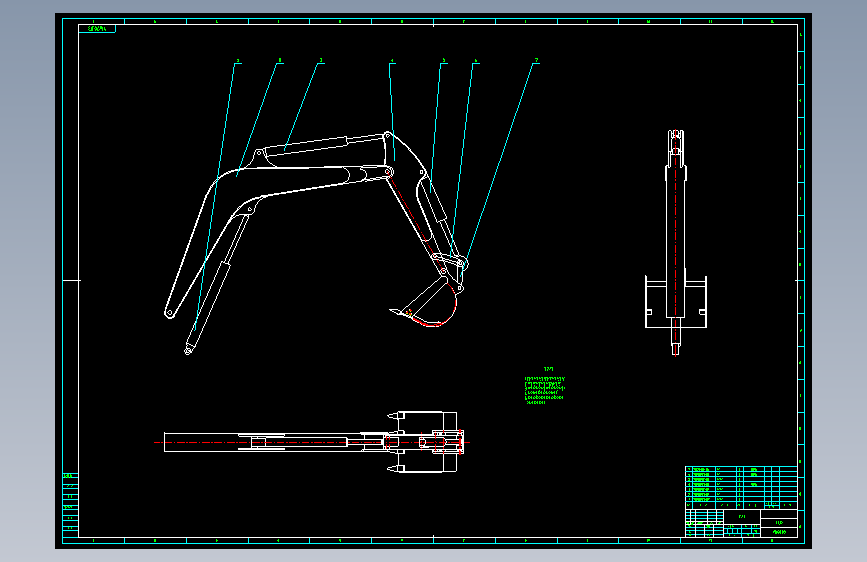 小型液压挖掘机工作机构设计=242266=150