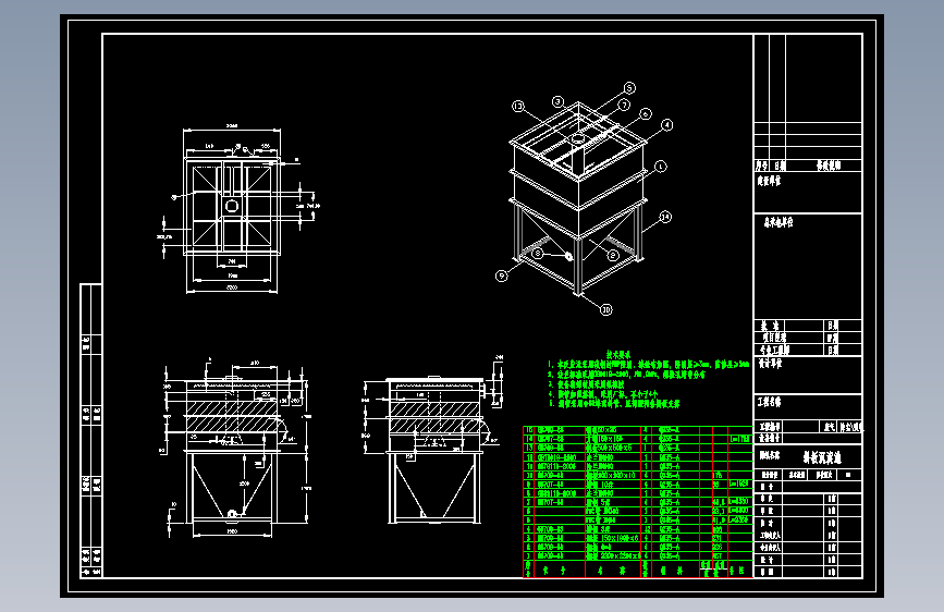 斜板沉淀池=1509257=20