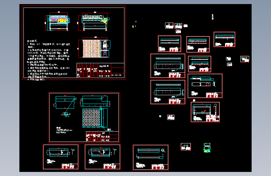 斜轮分拣机CAD图纸=447464=90