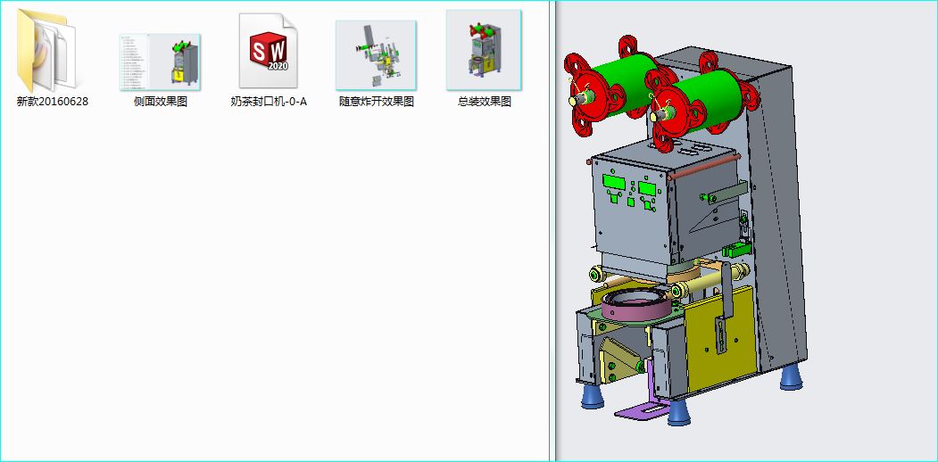 新款奶茶封口机 =1434865=600