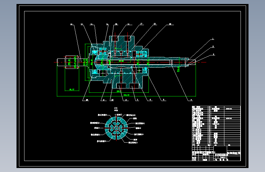 液压助力转向系统=1430797=200