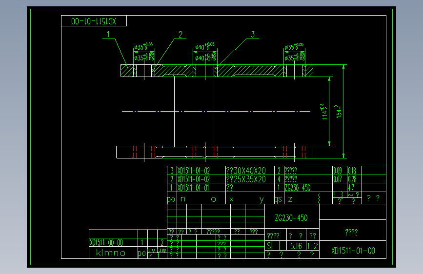 一套铁路车辆上用的单元制动系统组成=143890=20