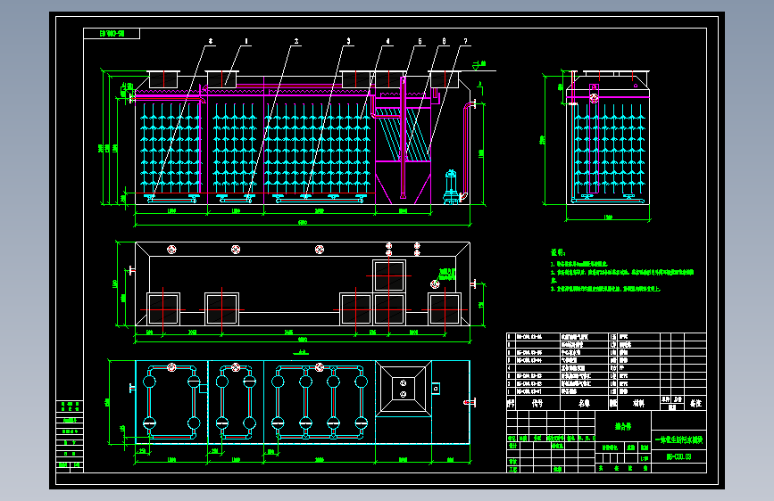 一体化生活污水处理、地埋式污水处理设备=234342=35