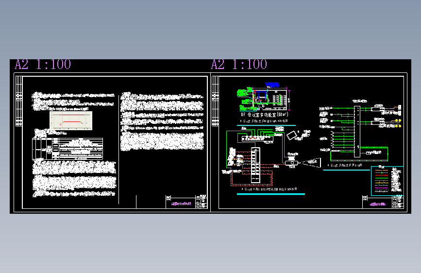 医院智能化时钟系统及远程医疗系统=811572=15