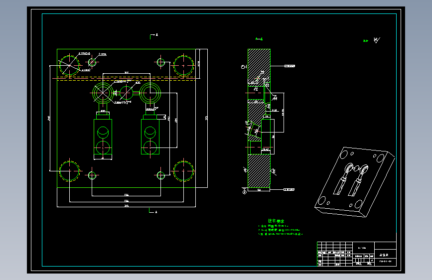油管接头注塑模具设计【含10张CAD图纸】=457191=250