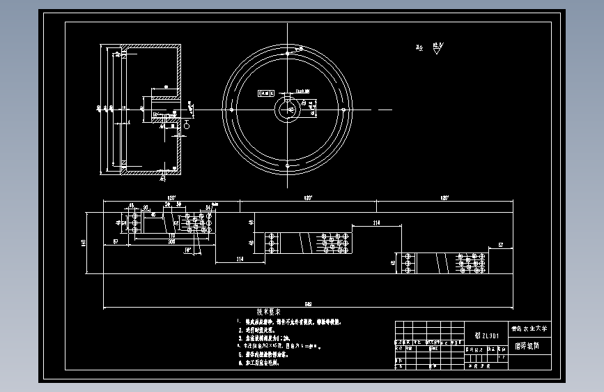 铡草机的设计=86534=250