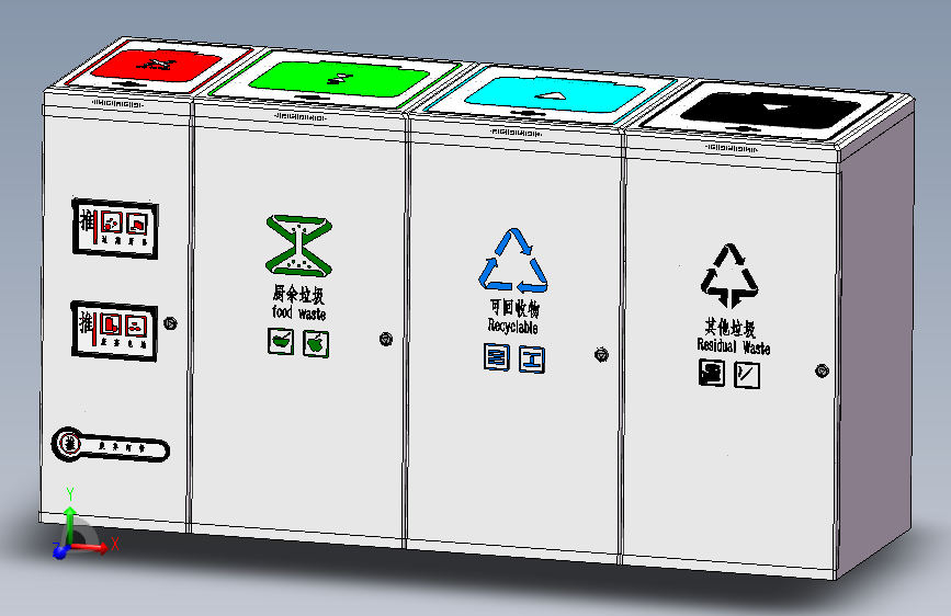 智能语音感应垃圾桶=932093=500