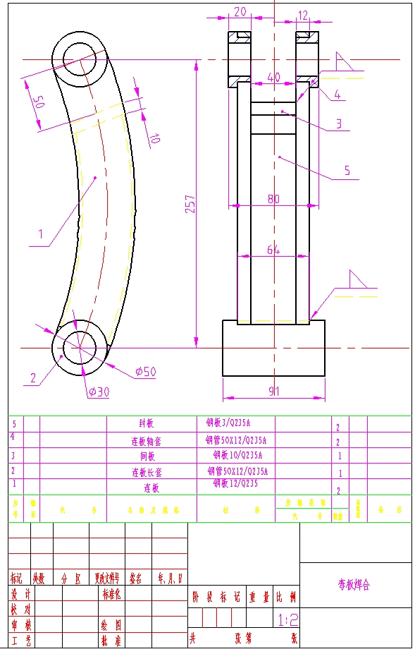 装载机挖掘机铲斗的工作装置=1643818=600