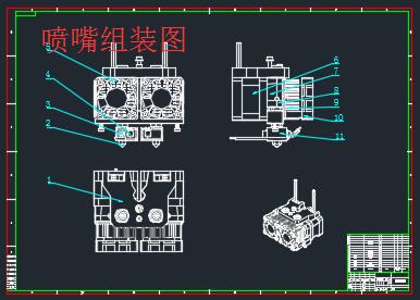 桌面式增材制造3D打印机=318367=300