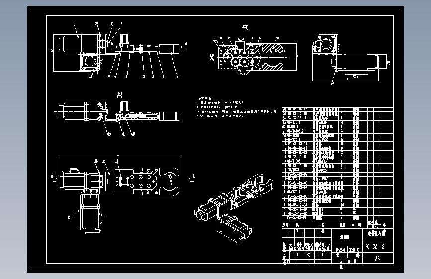 1471682-苹果采摘机设计(CAD+说明书) 主视图