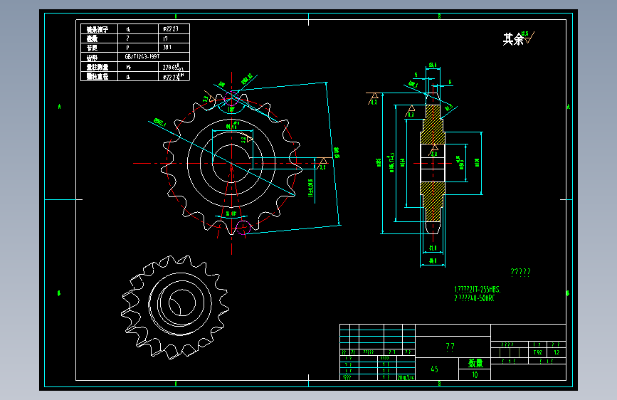 24A滚子链连轮=219007=10