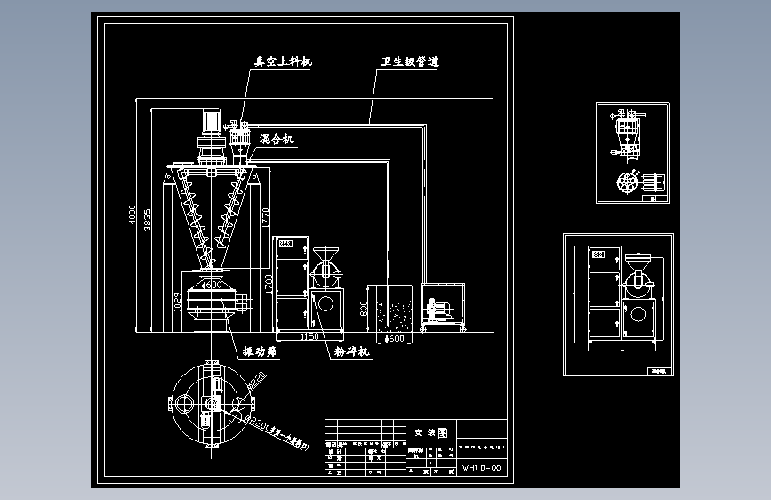 WH-1双螺杆锥形混合机=1412614=50