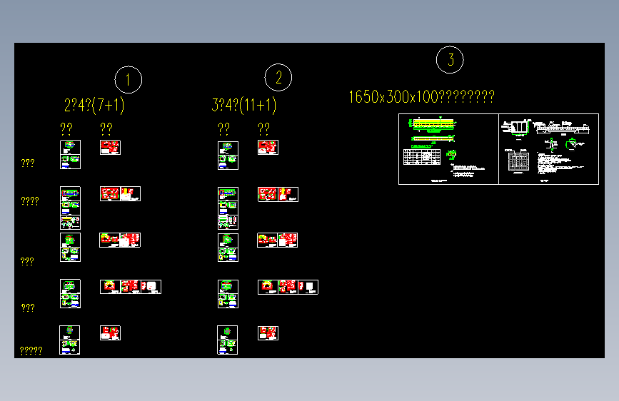 电力井一般构造图及配筋图=1621722=35