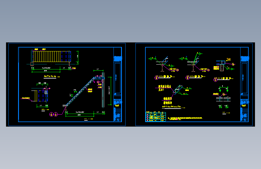 钢梯施工图=1545626=30