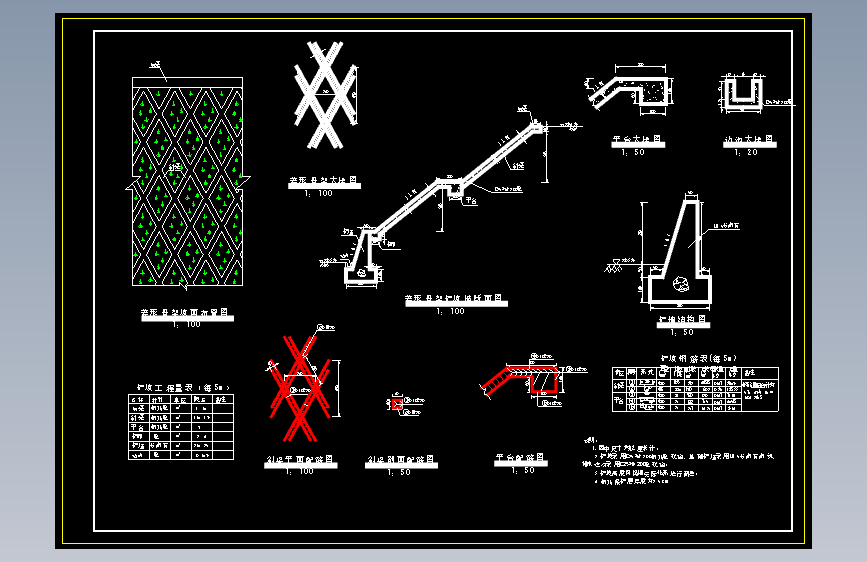 菱形骨架护坡结构图=1491833=100