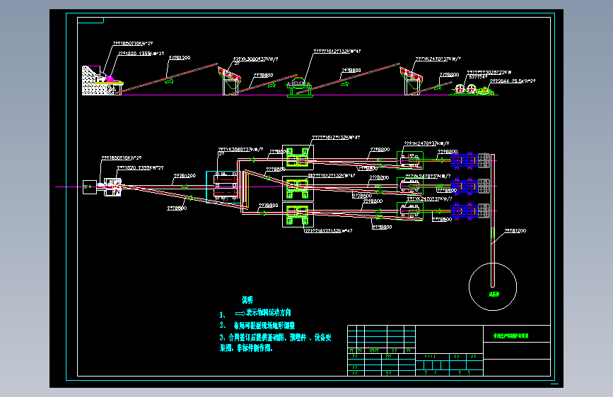 制砂洗砂生产线布局图骨料线=1366381=20