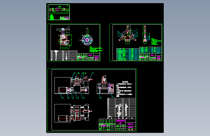 活塞杆工艺、夹具设计=1716940=250