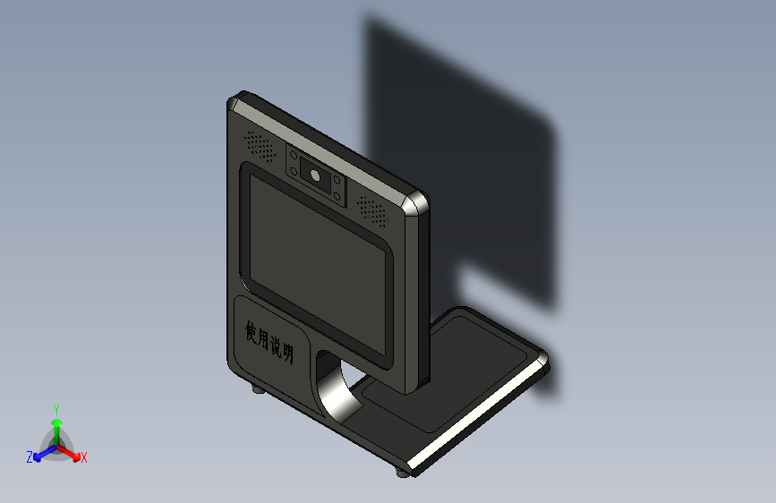 人脸识别收银机屏幕