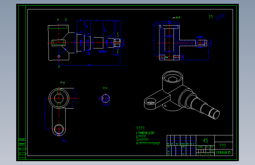1吨叉车转向系统设计（含CAD图纸）=143077=100